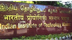 IIT Madras – Top Innovative Educational Institute in India